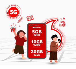 Yeni İlk Hattım tarifeleri ile çocuğunuz 5G teknolojisiyle güvenle tanışsın!